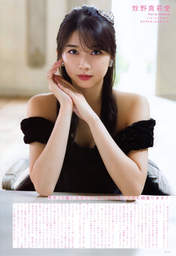 
Makino Maria,

