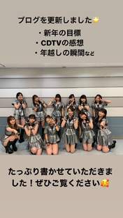 
Fukumura Mizuki,


Haga Akane,


Ikuta Erina,


Ishida Ayumi,


Kaga Kaede,


Kitagawa Rio,


Makino Maria,


Morito Chisaki,


Morning Musume,


Nonaka Miki,


Oda Sakura,


Okamura Homare,


Sato Masaki,


Yamazaki Mei,


Yokoyama Reina,

