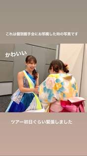 
Ishida Ayumi,


Niinuma Kisora,

