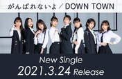 
Danbara Ruru,


Inaba Manaka,


Inoue Rei,


Juice=Juice,


Kanazawa Tomoko,


Kudo Yume,


Matsunaga Riai,


Takagi Sayuki,


Uemura Akari,

