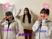 
Danbara Ruru,


Hirayama Yuki,


Murakoshi Ayana,

