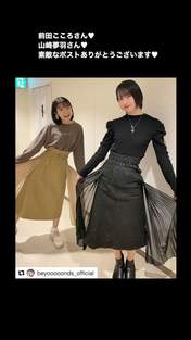 
Maeda Kokoro,


Yamazaki Yuhane,

