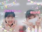 
Hashida Honoka,


Murakoshi Ayana,

