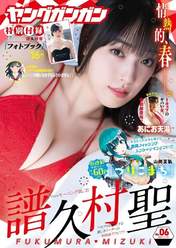 
Fukumura Mizuki,

