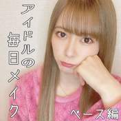 
Ikuta Erina,

