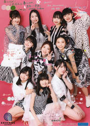 
ANGERME,


Hashisako Rin,


Ise Reira,


Kamikokuryou Moe,


Kasahara Momona,


Kawamura Ayano,


Sasaki Rikako,


Takeuchi Akari,


Tamenaga Shion,

