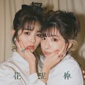 
Fukuda Kanon,


Tamura Meimi,

