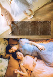
Funaki Musubu,


Sasaki Rikako,

