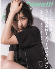 
Sato Masaki,

