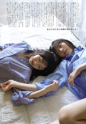 
Asakura Kiki,


Ogata Risa,

