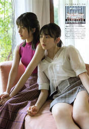
Asakura Kiki,


Ogata Risa,

