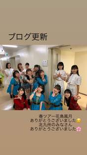 
Fukumura Mizuki,


Ichioka Reina,


Inoue Rei,


Kamikokuryou Moe,


Kitagawa Rio,


Kobayashi Honoka,


Kudo Yume,


Niinuma Kisora,


Nonaka Miki,


Ono Mizuho,


Shimakura Rika,


Tamenaga Shion,


Yokoyama Reina,

