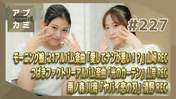 
Kishimoto Yumeno,


Oda Sakura,

