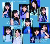 
ANGERME,


Hashisako Rin,


Ise Reira,


Kamikokuryou Moe,


Kasahara Momona,


Kawamura Ayano,


Sasaki Rikako,


Takeuchi Akari,


Tamenaga Shion,

