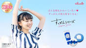 
Kamikokuryou Moe,

