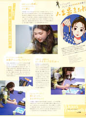 
Takeuchi Akari,

