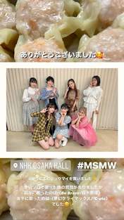 
Kishimoto Yumeno,


Michishige Sayumi,


Miyamoto Karin,


Natsuyaki Miyabi,


Oda Sakura,


Ogata Risa,


Suzuki Airi,

