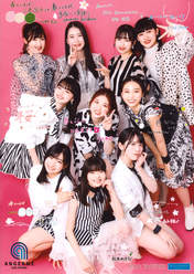 
ANGERME,


Hashisako Rin,


Ise Reira,


Kamikokuryou Moe,


Kasahara Momona,


Kawamura Ayano,


Sasaki Rikako,


Takeuchi Akari,


Tamenaga Shion,

