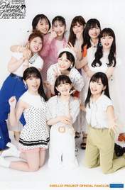
ANGERME,


Hashisako Rin,


Ise Reira,


Kamikokuryou Moe,


Kasahara Momona,


Kawamura Ayano,


Sasaki Rikako,


Takeuchi Akari,


Tamenaga Shion,


