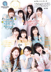 
ANGERME,


Hashisako Rin,


Ise Reira,


Kamikokuryou Moe,


Kasahara Momona,


Kawamura Ayano,


Sasaki Rikako,


Takeuchi Akari,


Tamenaga Shion,

