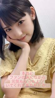 
Michishige Sayumi,

