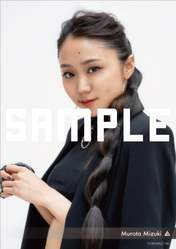 
Murota Mizuki,

