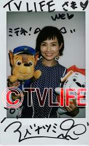 
Abe Natsumi,

