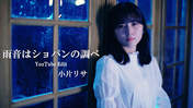 
Ogata Risa,

