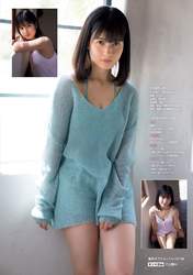 
Kitagawa Rio,


Magazine,

