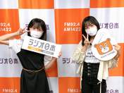 
Murakoshi Ayana,


Onoda Karin,

