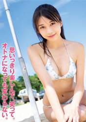 
Magazine,


Makino Maria,

