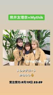 
Natsuyaki Miyabi,


Shimizu Saki,


Sudou Maasa,

