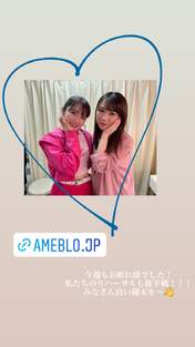 
Ishida Ayumi,


Morito Chisaki,

