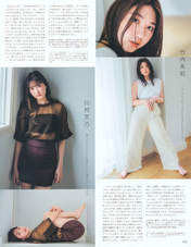 Kawamura Ayano,
Takeuchi Akari,