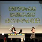 
Asakura Kiki,


Matsunaga Riai,


Okamura Minami,

