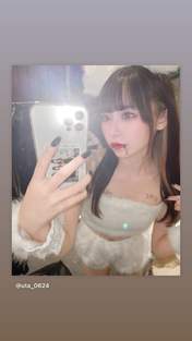 Shimamura Uta,