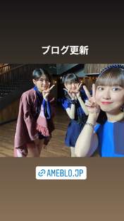 
Kaga Kaede,


Nonaka Miki,


Yamazaki Mei,

