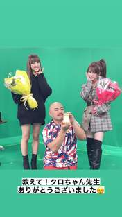 
Iikubo Haruna,


Tanaka Reina,

