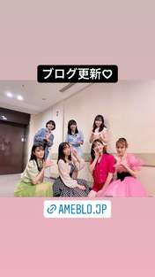 
Fukumura Mizuki,


Miyamoto Karin,


Natsuyaki Miyabi,


Ogata Risa,


Uemura Akari,

