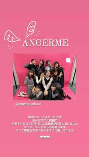 
ANGERME,


Hashisako Rin,


Ise Reira,


Kamikokuryou Moe,


Kasahara Momona,


Kawamura Ayano,


Sasaki Rikako,


Takeuchi Akari,


Tamenaga Shion,

