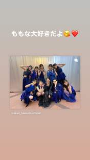 
ANGERME,


Hashisako Rin,


Ise Reira,


Kamikokuryou Moe,


Kasahara Momona,


Kawamura Ayano,


Sasaki Rikako,


Takeuchi Akari,


Tamenaga Shion,

