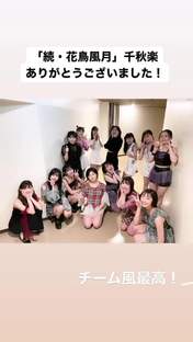 
Akiyama Mao,


Danbara Ruru,


Hashisako Rin,


Hirai Miyo,


Inaba Manaka,


Ishida Ayumi,


Kaga Kaede,


Kawamura Ayano,


Maeda Kokoro,


Onoda Saori,


Sasaki Rikako,


Takase Kurumi,


Tsubaki Factory,


Yamazaki Mei,

