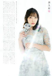 
Fukumura Mizuki,

