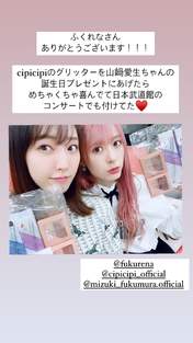 
Fukumura Mizuki,


Ikuta Erina,

