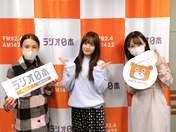 
Hashida Honoka,


Inaba Manaka,


Matsubara Yuriya,

