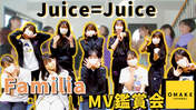
Danbara Ruru,


Ebata Kisaki,


Inaba Manaka,


Inoue Rei,


Juice=Juice,


Kanazawa Tomoko,


Kudo Yume,


Matsunaga Riai,


Uemura Akari,

