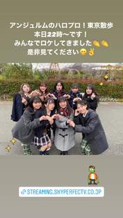 
ANGERME,


Hashisako Rin,


Ise Reira,


Kamikokuryou Moe,


Kawamura Ayano,


Sasaki Rikako,


Takeuchi Akari,


Tamenaga Shion,

