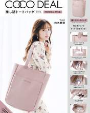 
Suzuki Airi,

