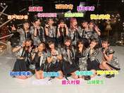 
Fukumura Mizuki,


Haga Akane,


Ikuta Erina,


Ishida Ayumi,


Kaga Kaede,


Kitagawa Rio,


Makino Maria,


Morito Chisaki,


Morning Musume,


Nonaka Miki,


Oda Sakura,


Okamura Homare,


Sato Masaki,


Yamazaki Mei,


Yokoyama Reina,

