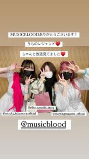 
Fukumura Mizuki,


Ikuta Erina,


Sayashi Riho,

